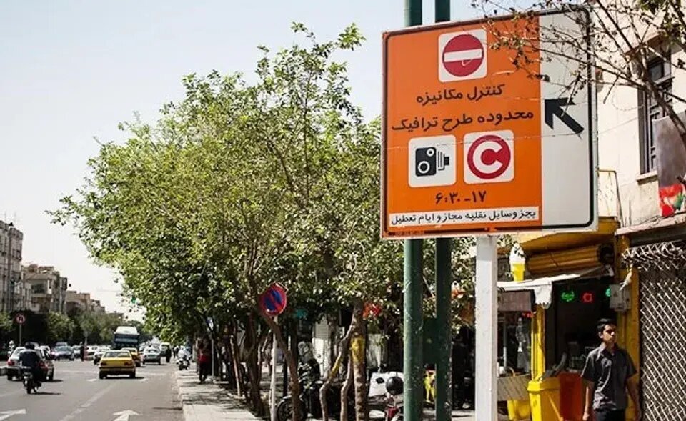 جریمه طرح ترافیک در سال جدید تغییر میکند؟ جریمه طرح ترافیک در سال جدید تغییر میکند؟